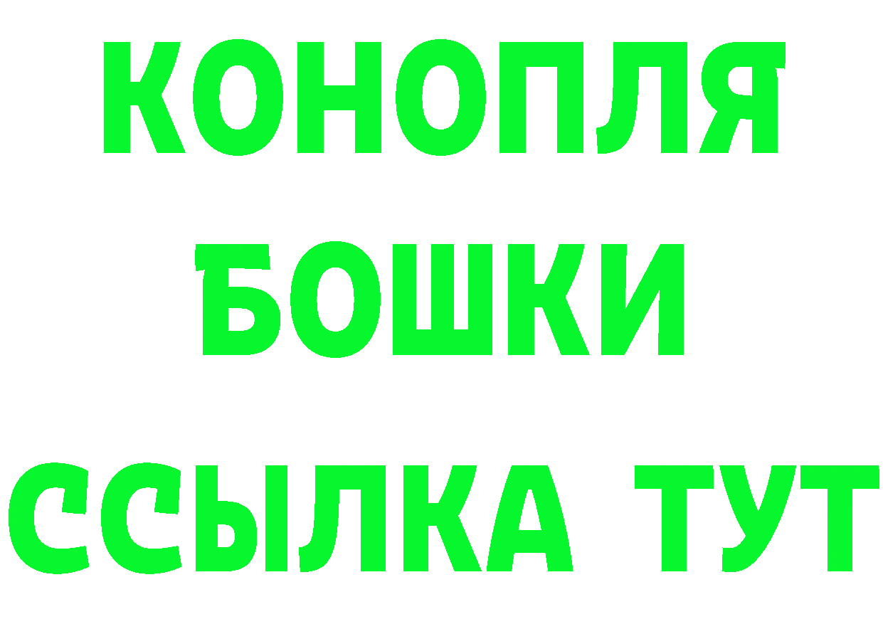 БУТИРАТ оксибутират как войти darknet mega Елабуга